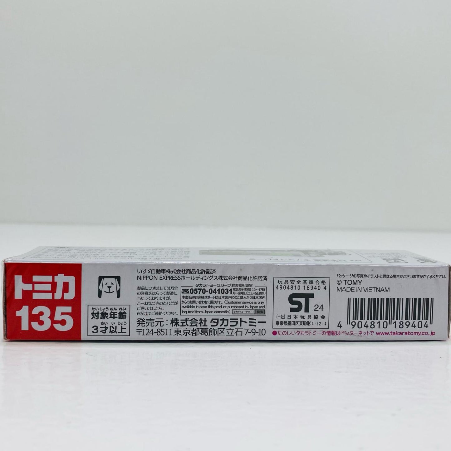 [Used] NX Nippon Express Wing Trailer "Tomica No. 135"
