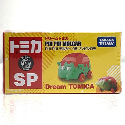 【中古】 PUIPUIモルカー06ゾンビシロモ「ドリームトミカSP」【フィギュア】【飾磨店】