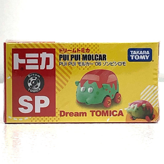 【中古】 PUIPUIモルカー06ゾンビシロモ「ドリームトミカSP」【フィギュア】【飾磨店】