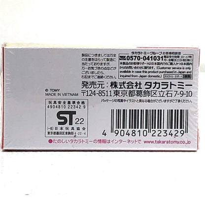 【中古】 PUIPUIモルカー06ゾンビシロモ「ドリームトミカSP」【フィギュア】【飾磨店】