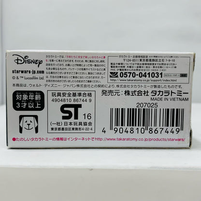 【中古】 R2-D2スクーター「トミカスター・ウォーズスター・カーズSC-05」【飾磨店】