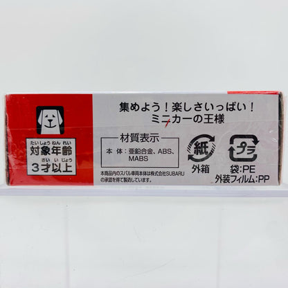 おもちゃ・玩具 SUBARUBRZ(赤箱)「トミカNo.28」 SUBARU BRZ 赤箱【代金引換不可・日時指定不可】【ポスト投函】