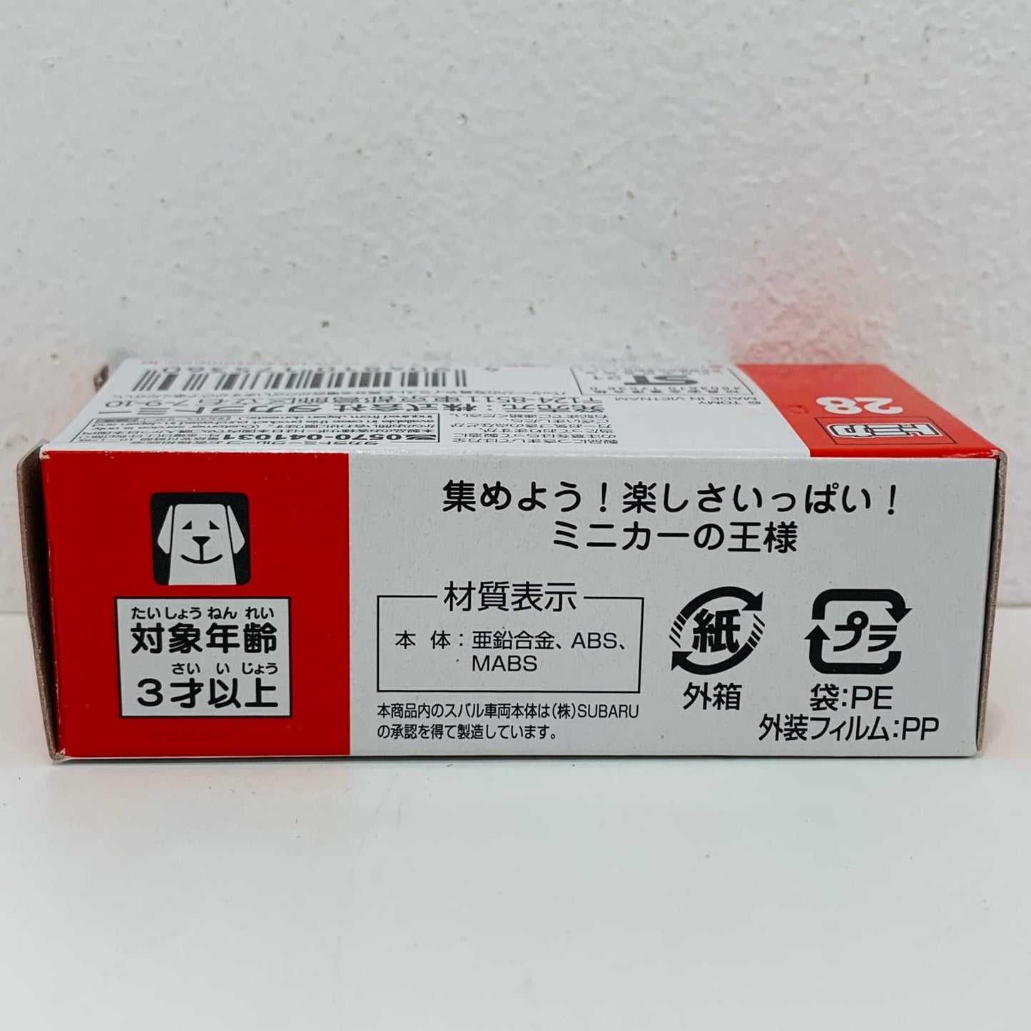 【Used】 SUBARU BRZ (Red Box) "Tomica No. 28"