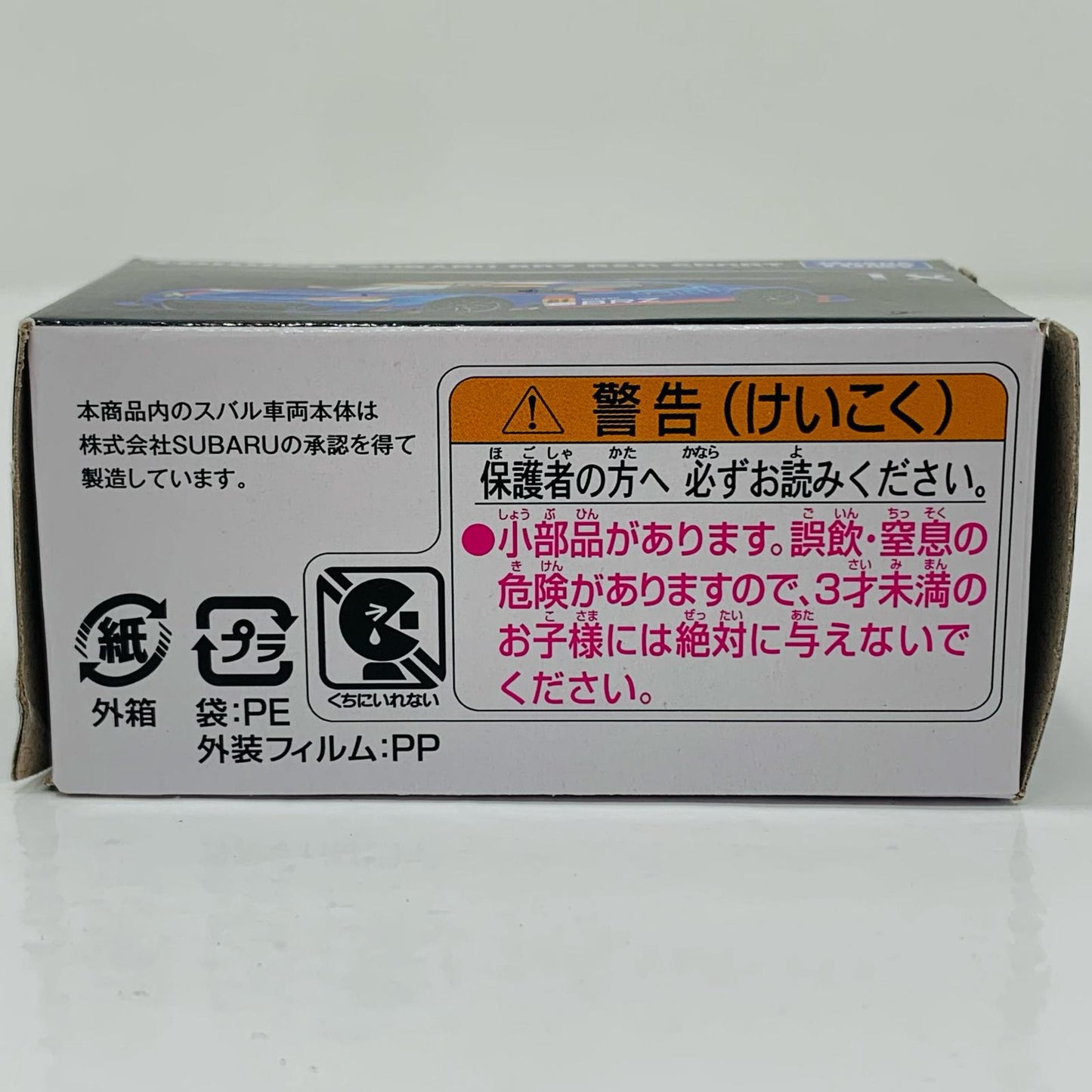 [Used] 1/60 SUBARU BRZ R&D SPORT #61 (Blue x Silver) "Tomica Premium No. 18"