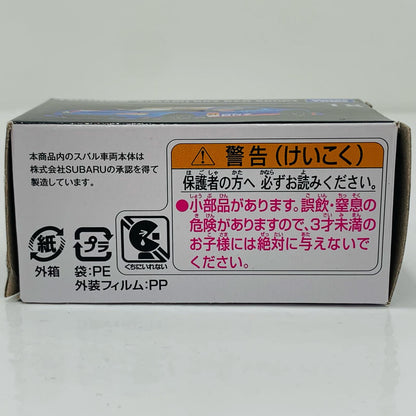 [Used] 1/60 SUBARU BRZ R&D SPORT #61 (Blue x Silver) "Tomica Premium No. 18"