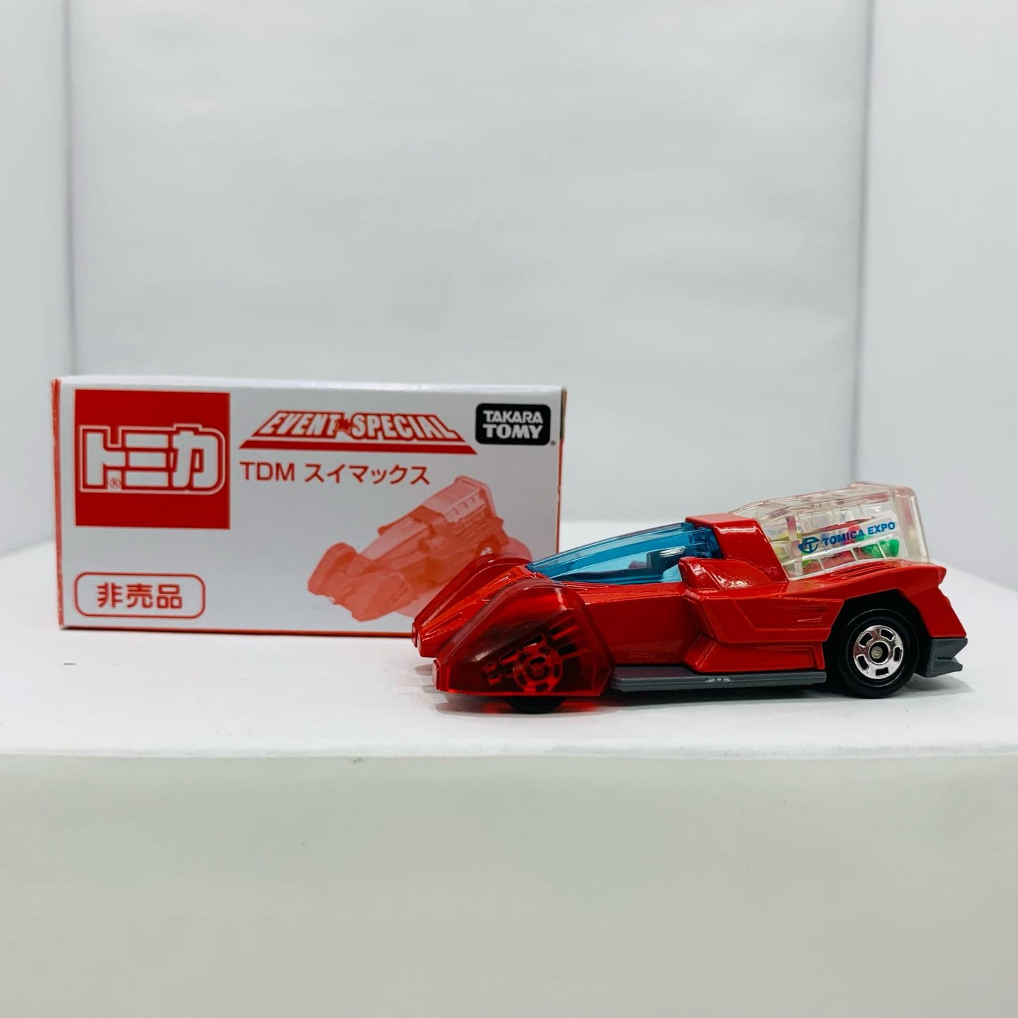 【中古】 TDMスイマックス(レッド)「トミカEVENTSPECIAL」2016年トミカ博in横浜入場記念品【飾磨店】
