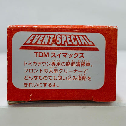 【中古】 TDMスイマックス(レッド)「トミカEVENTSPECIAL」2016年トミカ博in横浜入場記念品【飾磨店】