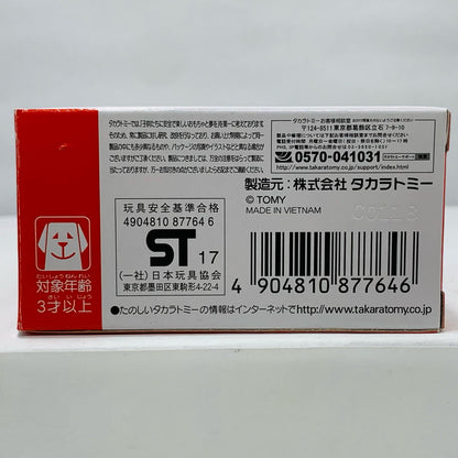 [Used] TDM Tsunagoon (Red) "Tomica Event Model" 2017 Tomica Expo Entrance Souvenir