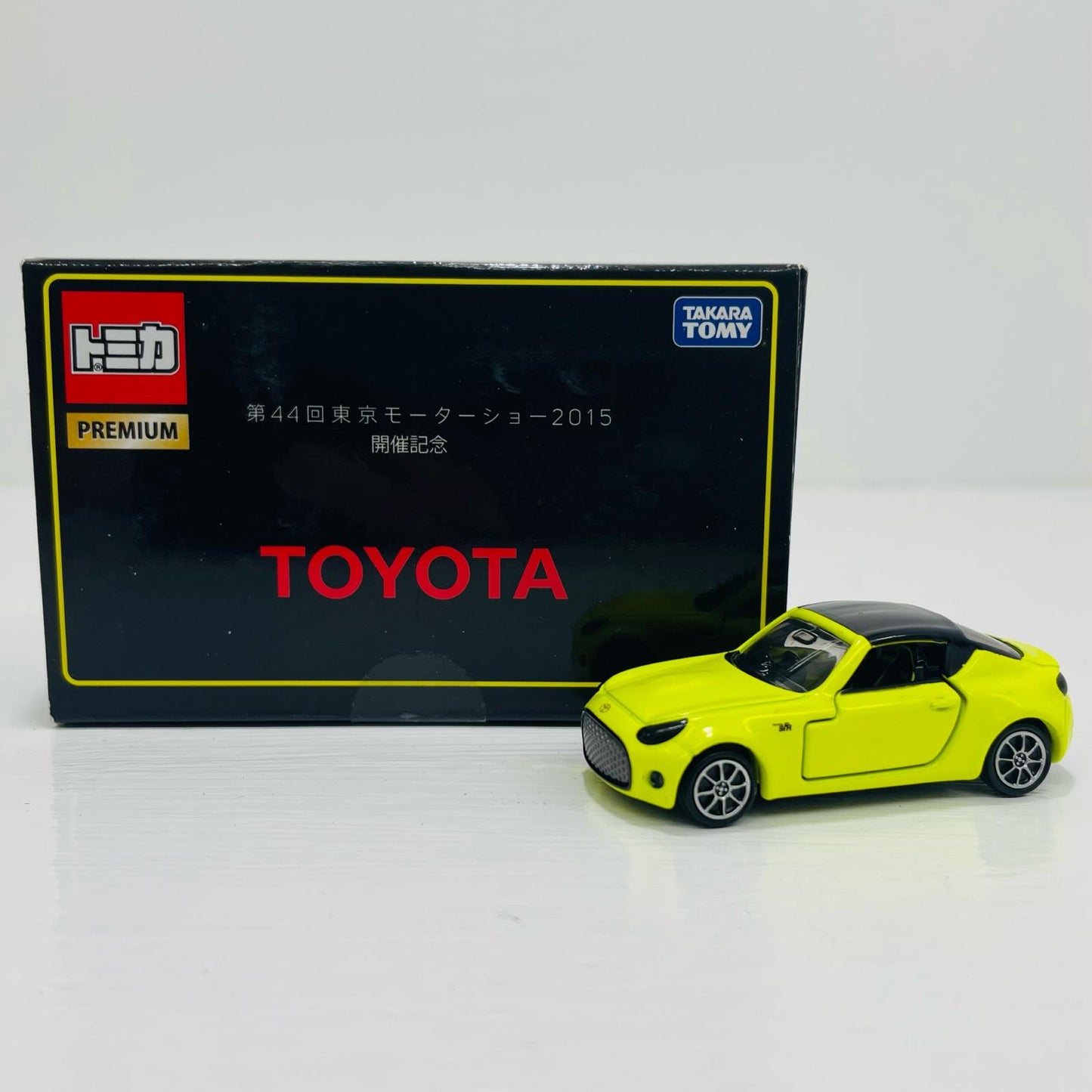 TOYOTAS-FR(イエロー×ブラック)「トミカプレミアム」第44回東京モーターショー2015限定