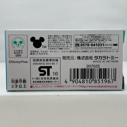 【Used】 TSUM TSUM - Hank Tsum (Red) "Tomica Disney Motors"