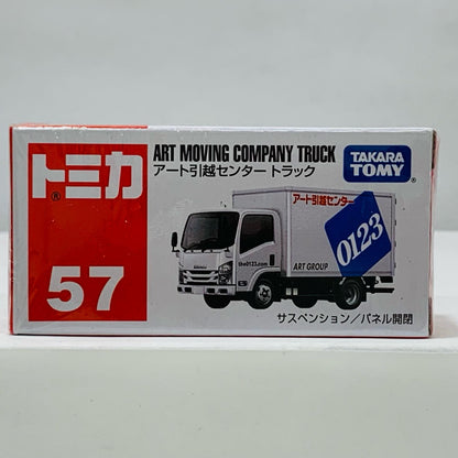[Used] Art Moving Center Truck "Tomica No. 57"