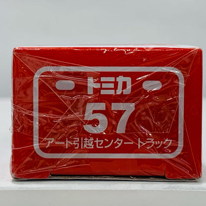 [Used] Art Moving Center Truck "Tomica No. 57"