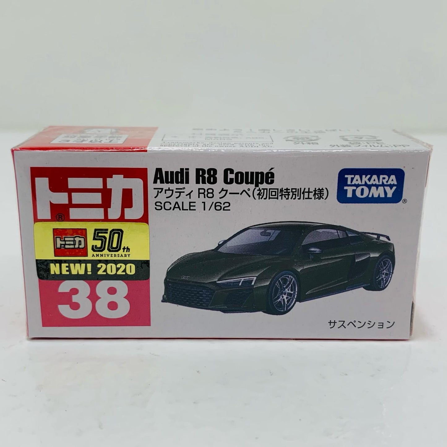 【中古】 アウディR8クーペ(初回特別仕様)「トミカNo.38」【フィギュア】