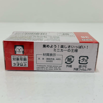 【中古】 アウディR8クーペ(初回特別仕様)「トミカNo.38」【フィギュア】
