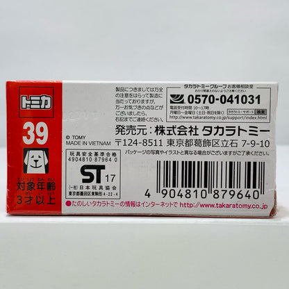 [Used] Audi R8 First Edition (Blue) "Tomica No. 39"