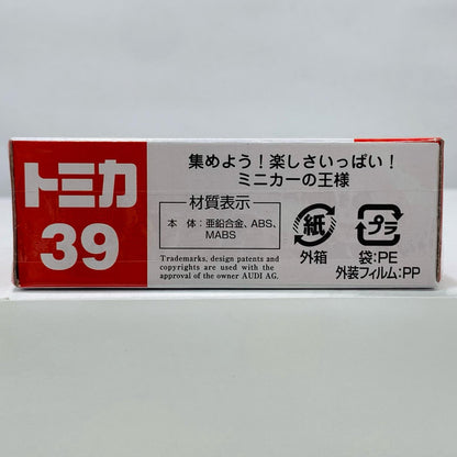 [Used] Audi R8 First Edition (Blue) "Tomica No. 39"