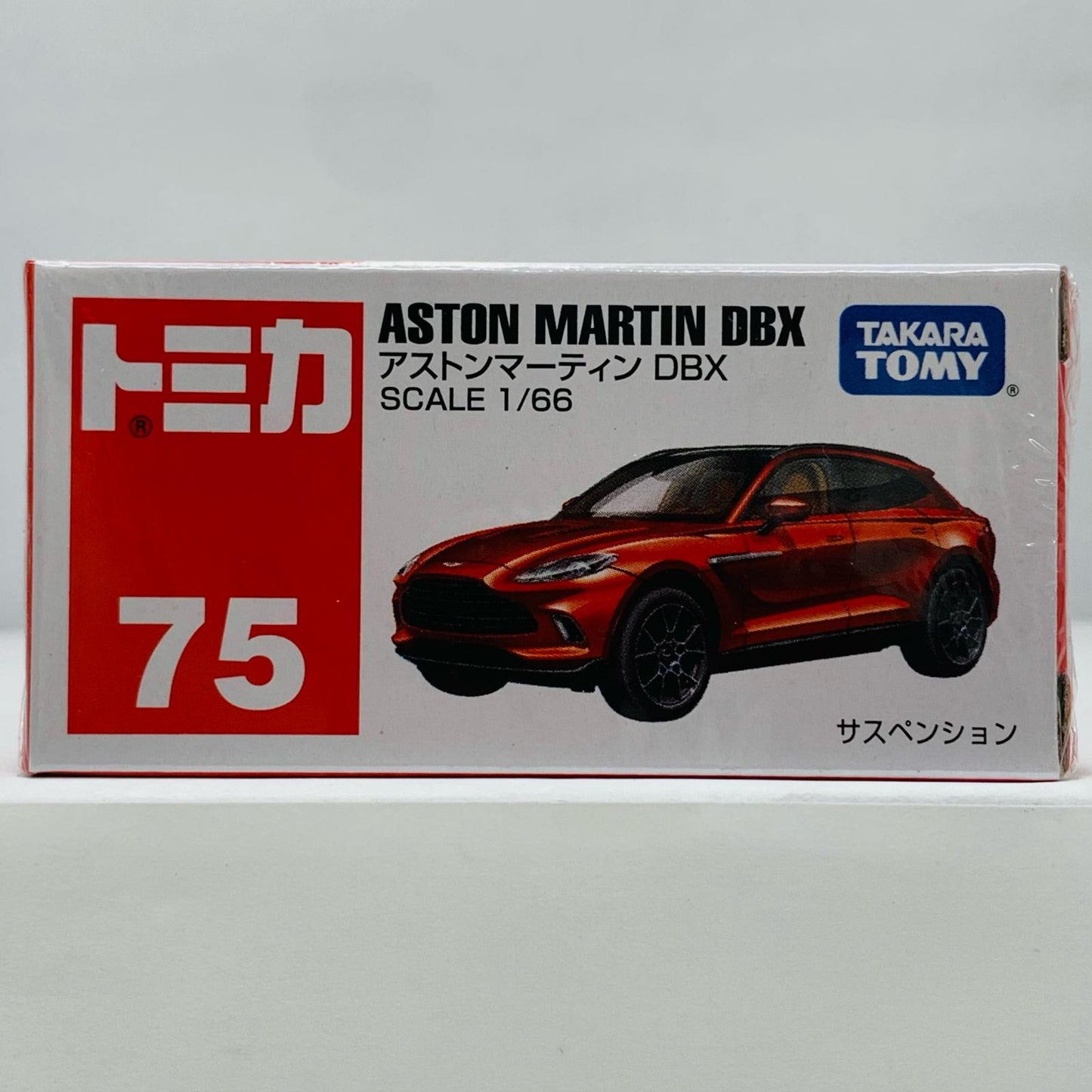 [Used] Aston Martin DBX "Tomica No. 75"