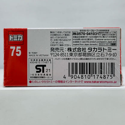 [Used] Aston Martin DBX "Tomica No. 75"