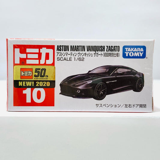 【中古】 アストンマーティンヴァンキッシュザガート(初回特別仕様)「トミカNo.10」【飾磨店】