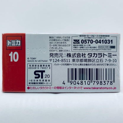 【中古】 アストンマーティンヴァンキッシュザガート「トミカNo.10」【飾磨店】