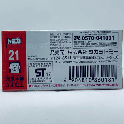 【中古】 アバルト124スパイダー(ホワイト×ブラック)「トミカNo.21」