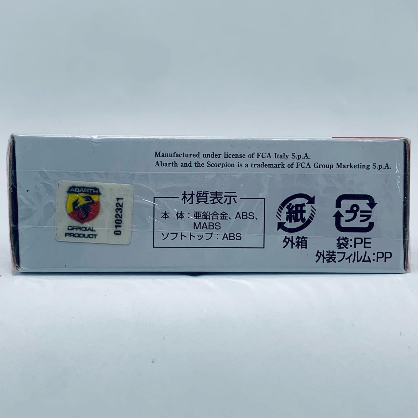 【中古】 アバルト124スパイダー(ホワイト×ブラック)「トミカNo.21」