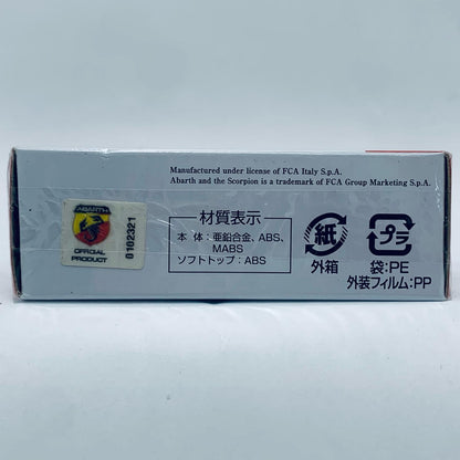 【中古】 アバルト124スパイダー(ホワイト×ブラック)「トミカNo.21」