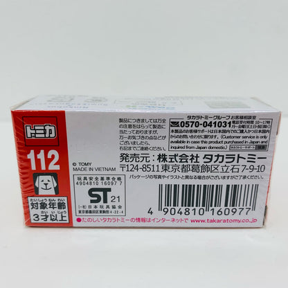 [Used] Isuzu Erga Sumikko Gurashi x Rinko Bus "Tomica No. 112"