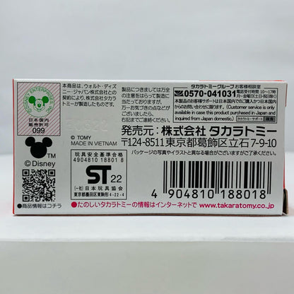 [Used] Isuzu Elf <Mickey & Friends> Truck (Red Box) "Tomica No. 48"
