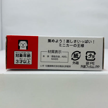 [Used] Isuzu Elf <Mickey & Friends> Truck (Red Box) "Tomica No. 48"