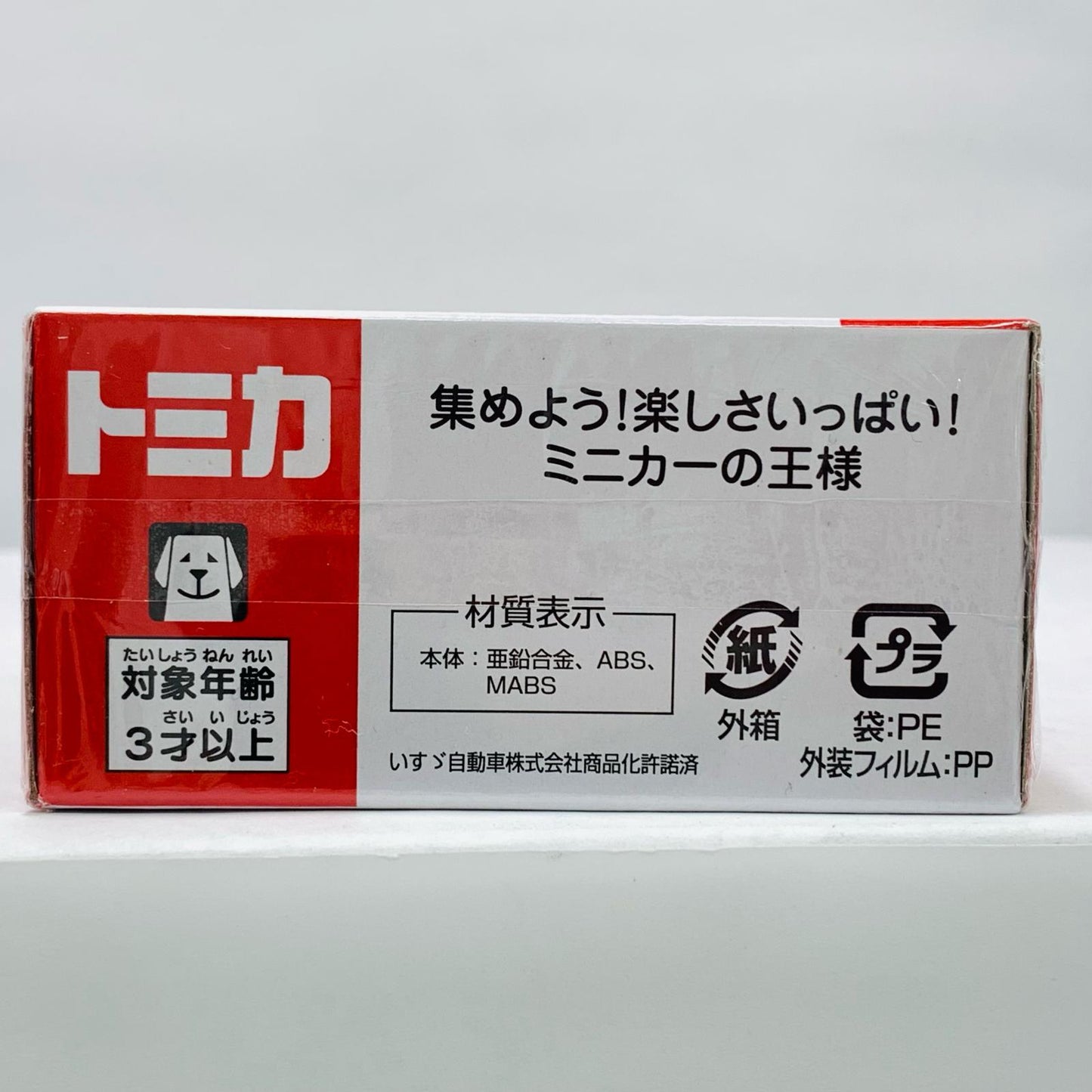 [Used] Isuzu Elf Sign Car "Tomica No. 26"