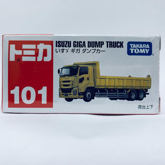 【中古】 いすゞギガダンプカー(ゴールド)「トミカNo.101」【飾磨店】