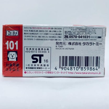 【中古】 いすゞギガダンプカー(ゴールド)「トミカNo.101」【飾磨店】
