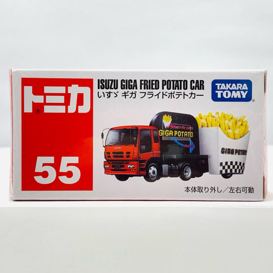 【中古】 いすゞギガフライドポテトカー「トミカNo.55」【飾磨店】