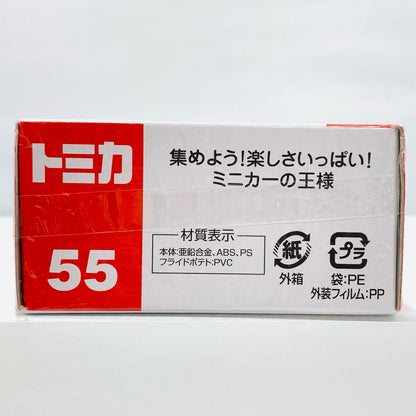 【中古】 いすゞギガフライドポテトカー「トミカNo.55」【飾磨店】