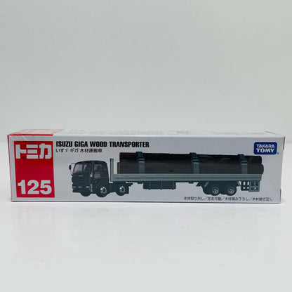 いすゞギガ木造運搬車(ブラック)「ロングタイプトミカNo.125」