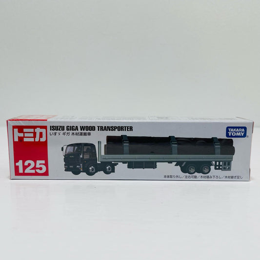 いすゞギガ木造運搬車(ブラック)「ロングタイプトミカNo.125」