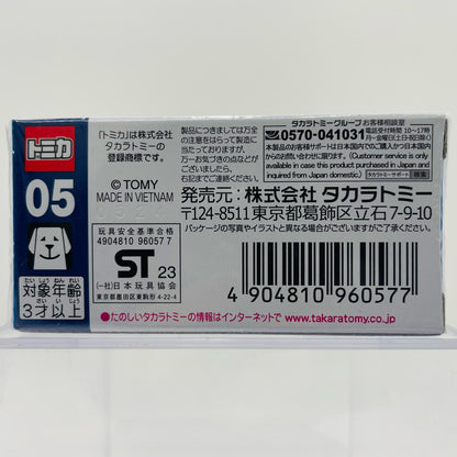 エミリー「トーマストミカ05」