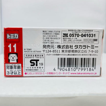 【中古】 エンツォフェラーリ「トミカNo.11」