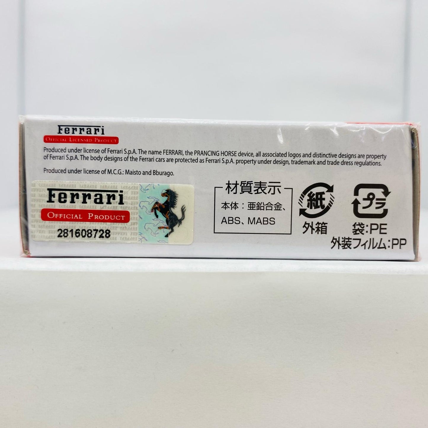 【中古】 エンツォフェラーリ「トミカNo.11」