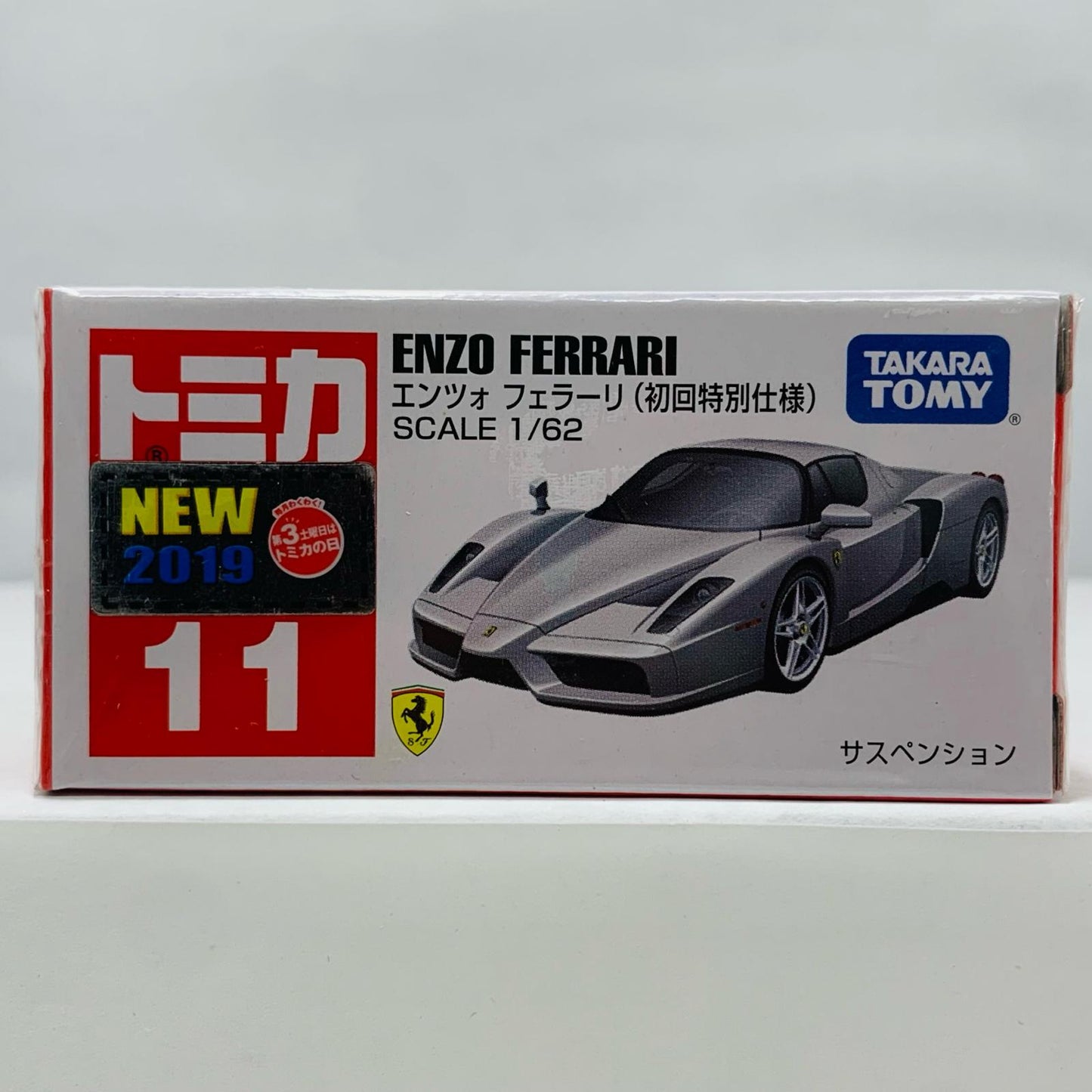 【中古】 エンツォフェラーリ初回特別仕様「トミカNo.11」
