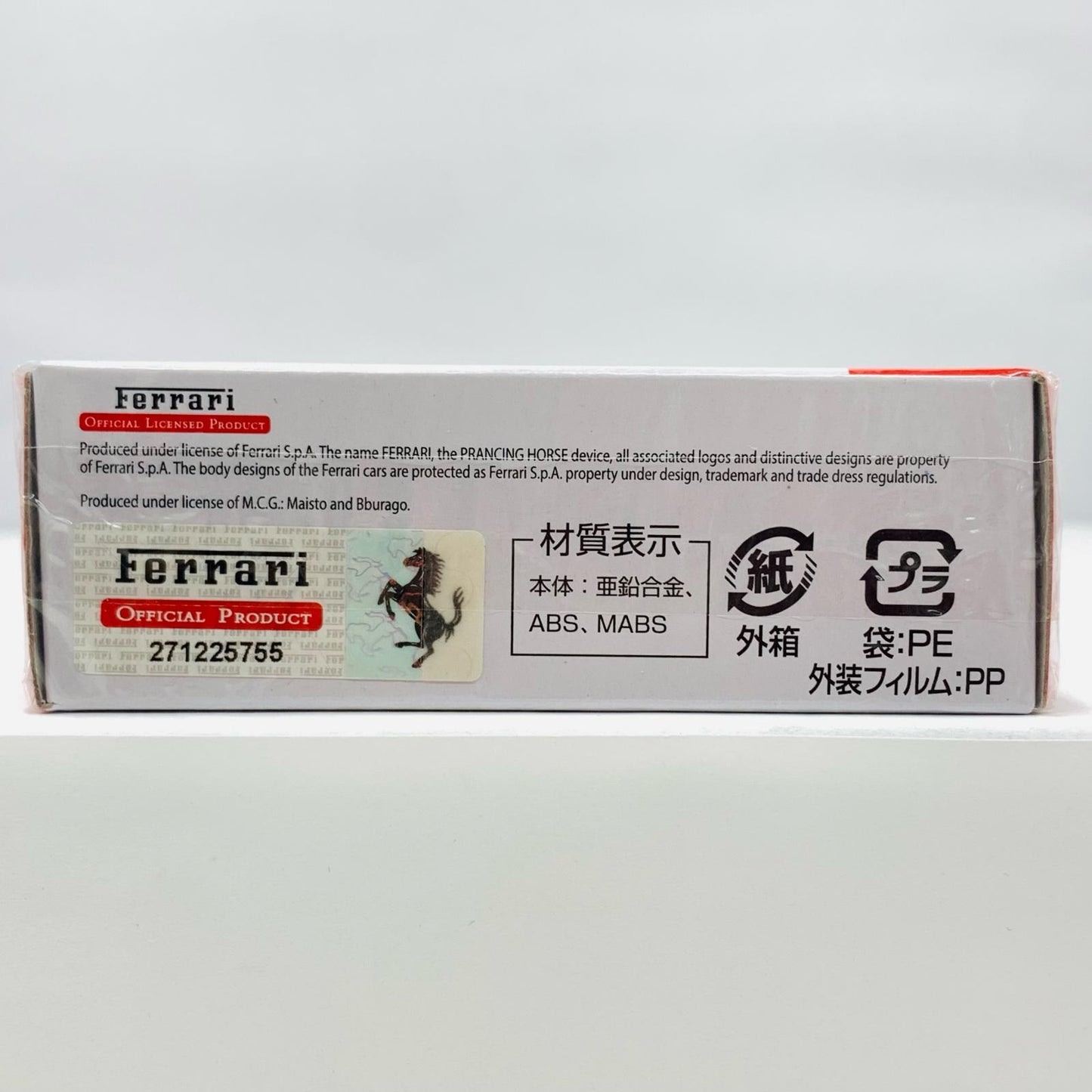 【中古】 エンツォフェラーリ初回特別仕様「トミカNo.11」