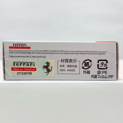 【中古】 エンツォフェラーリ初回特別仕様「トミカNo.11」