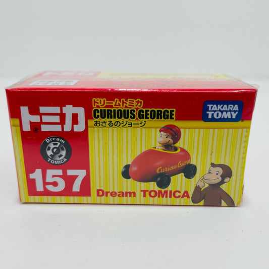 おさるのジョージ「ドリームトミカNo.157」