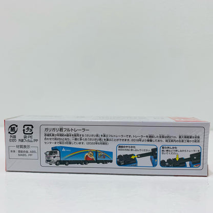 【中古】 ガリガリ君フルトレーラー「トミカNo.123」
