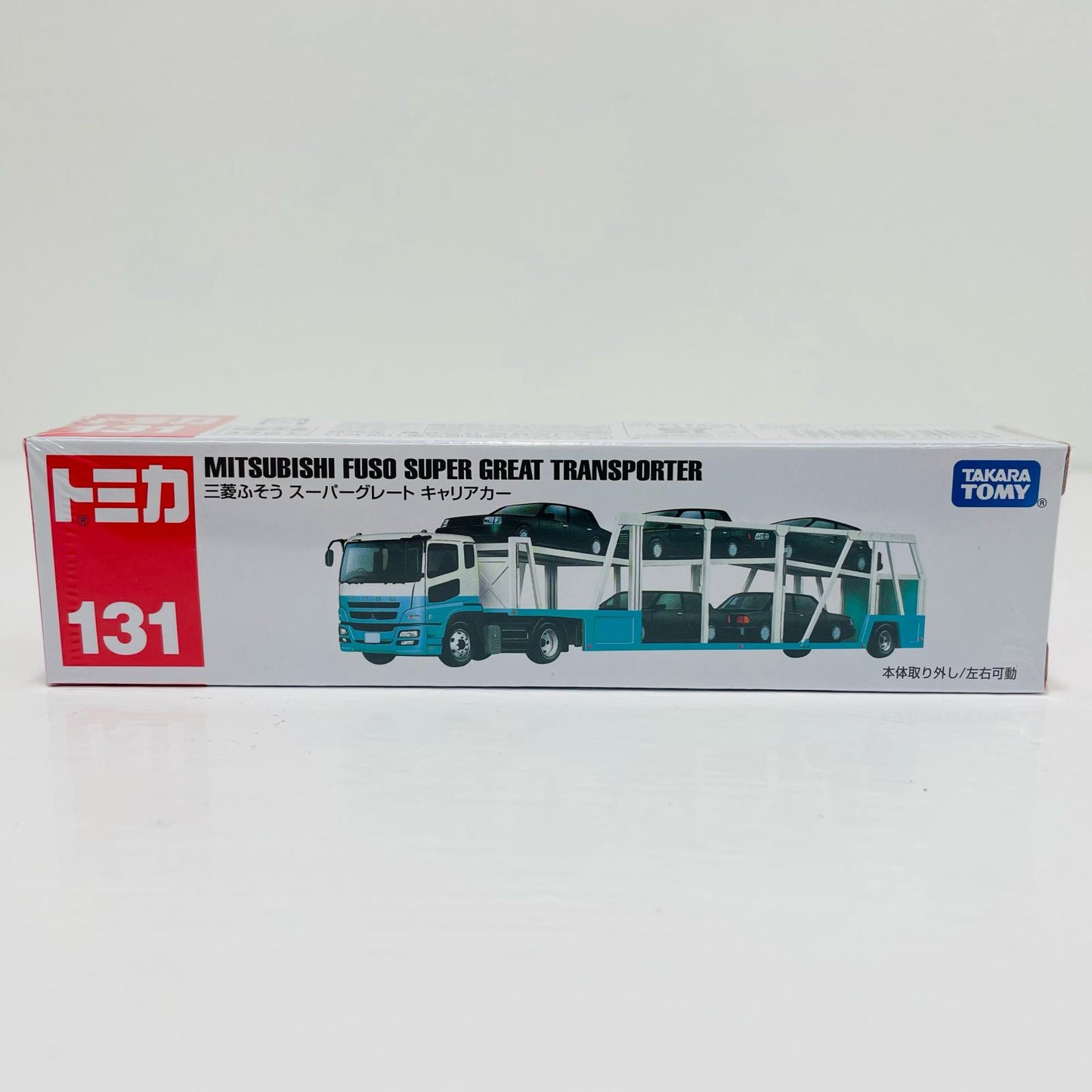 きかんしゃトーマストミカNo.126