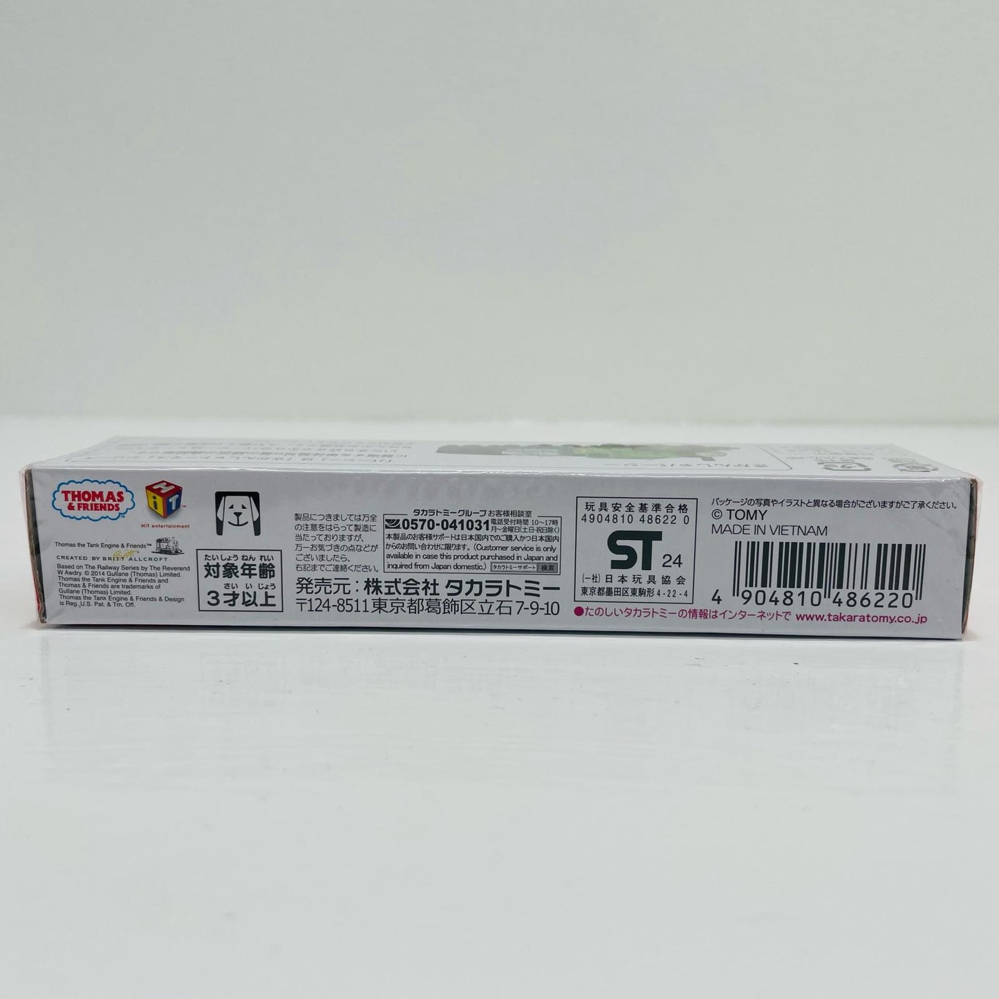 きかんしゃパーシー「トミカトーマスNo.138」