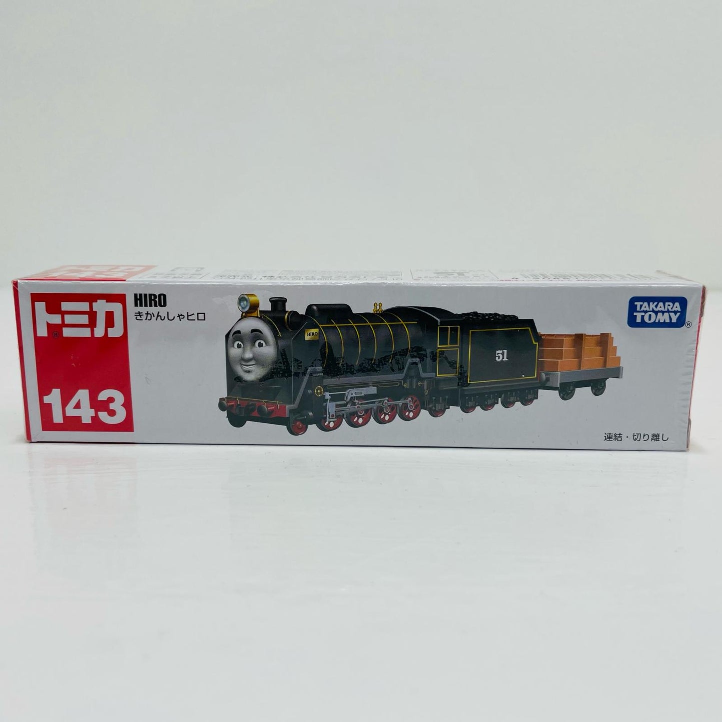 きかんしゃヒロ「ロングタイプトミカNo.143」