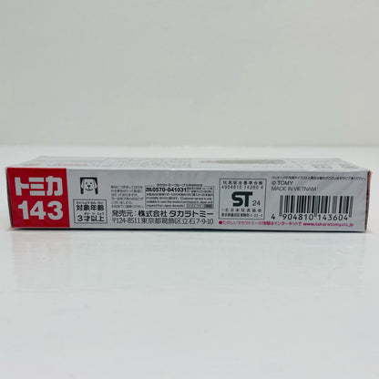 きかんしゃヒロ「ロングタイプトミカNo.143」