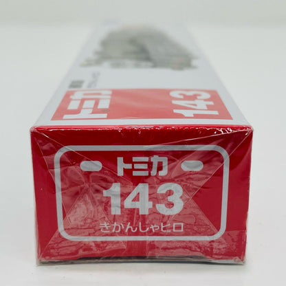 きかんしゃヒロ「ロングタイプトミカNo.143」